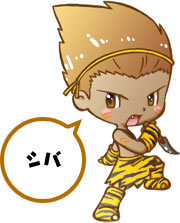 File:Shea official artwork HMSI.png