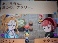 File:HMIslandOfHappiness JuliaEric2.png