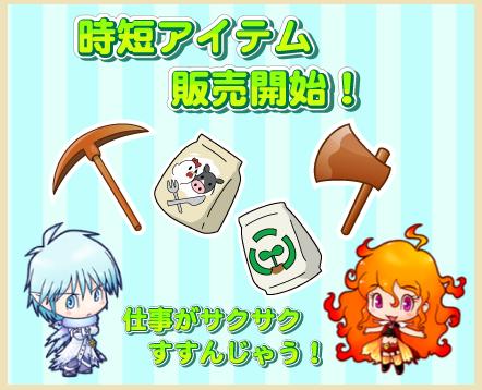 File:Minna-de-Bokumono OfficialArtwork 5.jpg
