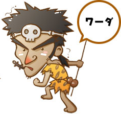 File:Wada official artwork HMSI.png