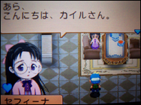 File:HMIslandOfHappiness sabrina blue.png