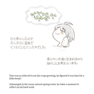 SoSFOMT Artwork Yuto Short Story 22.jpg