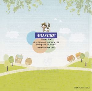 Hm anb manual coverback.jpg