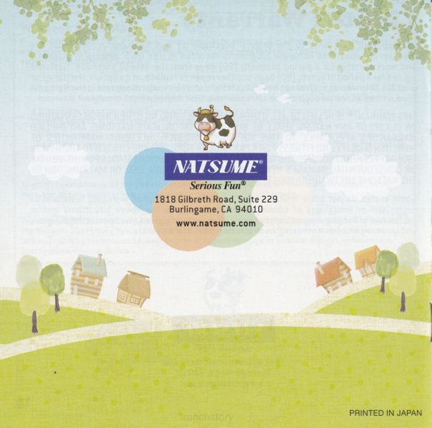 File:Hm anb manual coverback.jpg