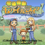 Main Menu Image