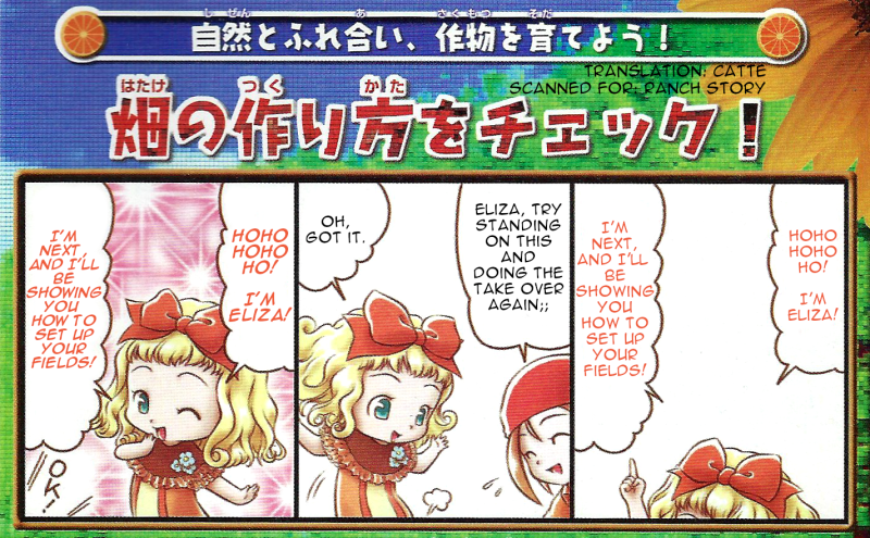 File:HMIslandOfHappiness eliza sankoma.png