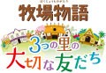 Japanese Logo