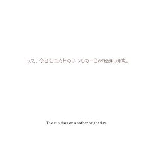 SoSFOMT Artwork Yuto Short Story 13.jpg