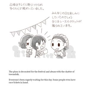 SoSFOMT Artwork Yuto Short Story 41.jpg