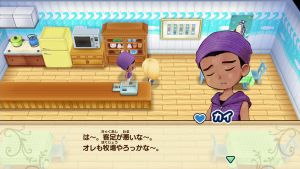 SOSFOMT Kai Screenshot 2.jpg