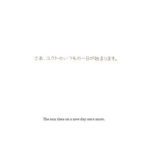 SoSFOMT Artwork Yuto Short Story 54.jpg