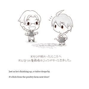 SoSFOMT Artwork Yuto Short Story 9.jpg
