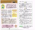 Pages 14 & Warnings