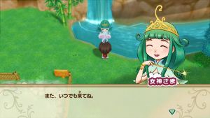 (Story of Seasons FoMT) Goddess WhiteGrass.jpg