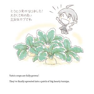 SoSFOMT Artwork Yuto Short Story 55.jpg