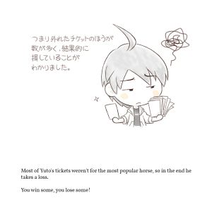 SoSFOMT Artwork Yuto Short Story 47.jpg