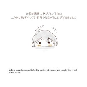 SoSFOMT Artwork Yuto Short Story 29.jpg