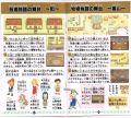 Pages 8 & 9