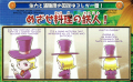 [This is the best way to recover stamina and hunger!] "Aim to become a Gourmet!"[14]