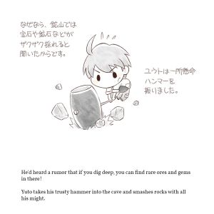 SoSFOMT Artwork Yuto Short Story 17.jpg