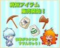 Promotional Sale for Work-time Reducing Items!