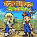 Main Menu Image