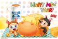 New Year's 2020 Illustration