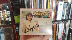 HMGB2 Media Lottery Mug BoxBack.jpg