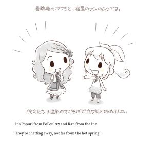 SoSFOMT Artwork Yuto Short Story 24.jpg