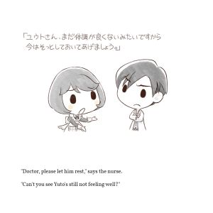 SoSFOMT Artwork Yuto Short Story 33.jpg
