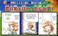 [Get up at the crack of dawn; work until midnight!] "Becoming self-sustaining through farming!"[19]