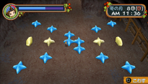 HM HOLV room3-2.PNG