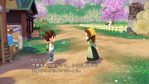 SOSAWL Cecilia Screenshot 01.jpg