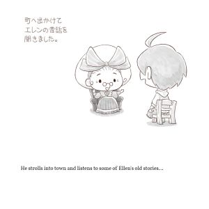 SoSFOMT Artwork Yuto Short Story 58.jpg
