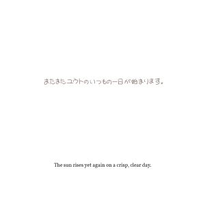 SoSFOMT Artwork Yuto Short Story 19.jpg