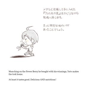 SoSFOMT Artwork Yuto Short Story 53.jpg