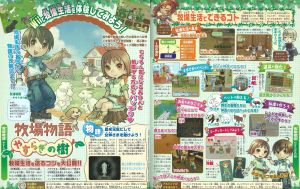 (HM Tree of Tranquility) mag honobono vo1 1.jpg