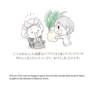 SoSFOMT Artwork Yuto Short Story 66.jpg