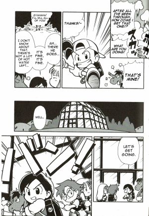 HM2GBC Official Comics Halloween 16.jpg