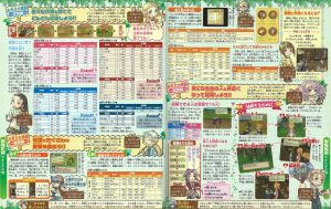 (HM Tree of Tranquility) mag honobono vo1 3.jpg