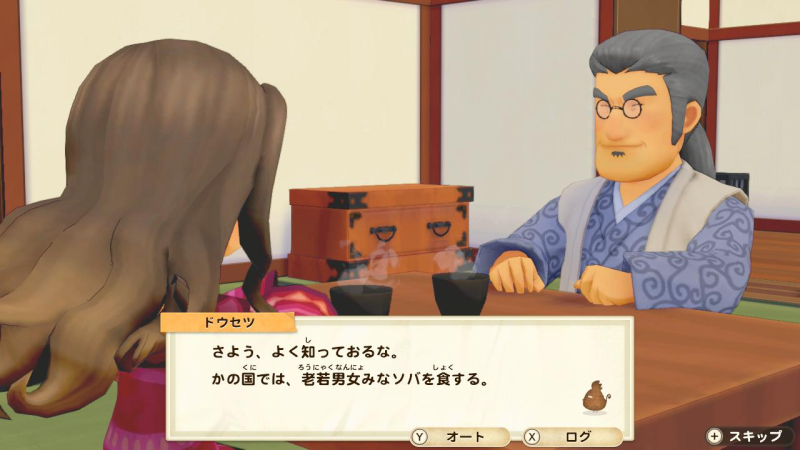 File:SOS Pioneers Characters Dosetsu 03.png