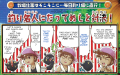 [Farm production is modest...Go fish everyday!] "Become a fishing master and challenge your destiny!"[21]