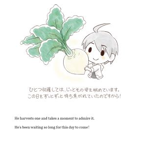 SoSFOMT Artwork Yuto Short Story 56.jpg