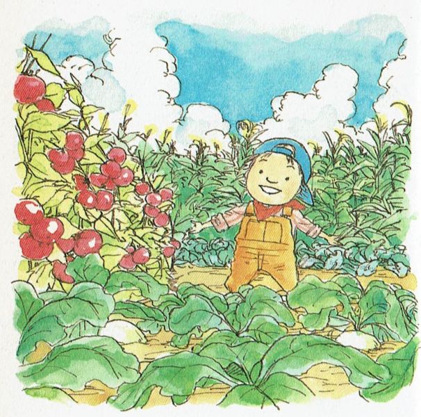 File:HMGB Wakuwaku Pete harvest.jpg