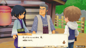 SOS Pioneers Characters Dosetsu 02.png