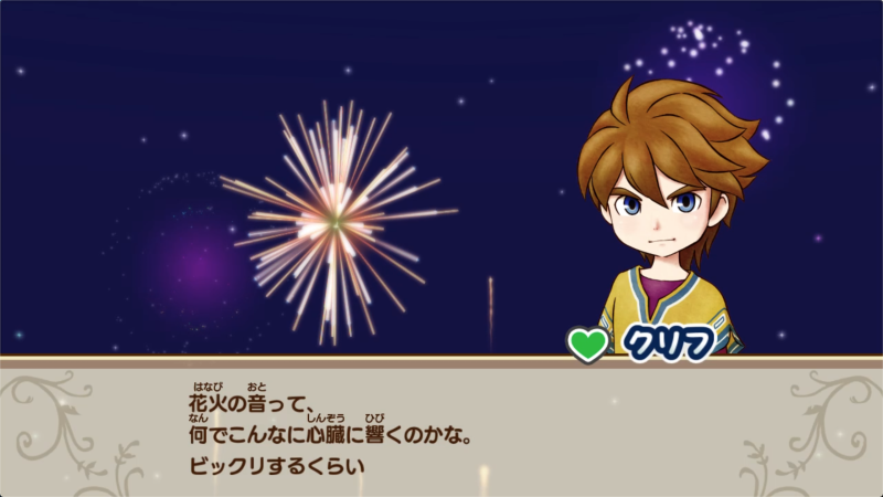 File:Sos fomt Cliff FireworksFest.png
