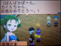 Julia Event