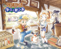 Thumbnail for version as of 20:50, 6 September 2023