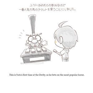 SoSFOMT Artwork Yuto Short Story 42.jpg