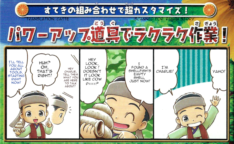File:HMIslandOfHappiness charlie sankoma.png